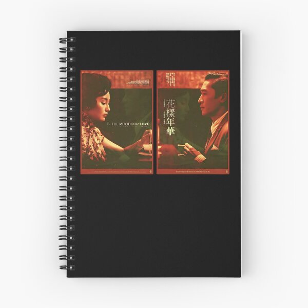 Item preview, In The Mood For Love Wong Kar Wai   designed and sold by mariefigarella.