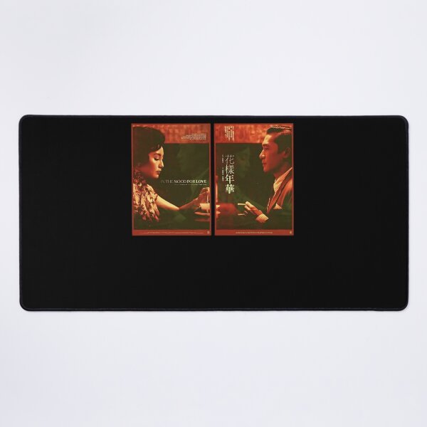 Artikelvorschau, In the Mood for Love Wong Kar Wai entworfen und verkauft von mariefigarella.