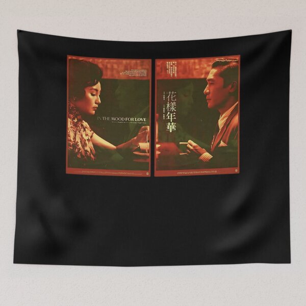 Item preview, In The Mood For Love Wong Kar Wai   designed and sold by mariefigarella.