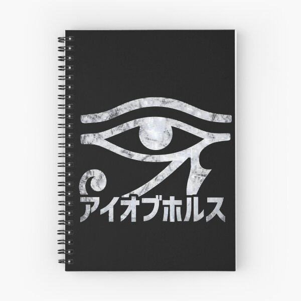 Item preview, Eye of Horus Japanese Katakana Streetwear Aesthetic Ancient Egypt designed and sold by SakuraJapanArt.