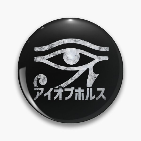 Item preview, Eye of Horus Japanese Katakana Streetwear Aesthetic Ancient Egypt designed and sold by SakuraJapanArt.