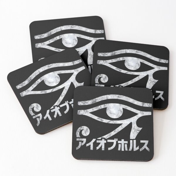 Item preview, Eye of Horus Japanese Katakana Streetwear Aesthetic Ancient Egypt designed and sold by SakuraJapanArt.
