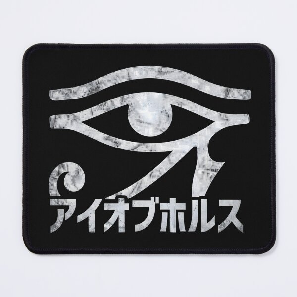 Item preview, Eye of Horus Japanese Katakana Streetwear Aesthetic Ancient Egypt designed and sold by SakuraJapanArt.