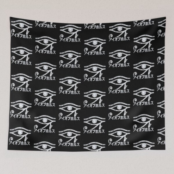Item preview, Eye of Horus Japanese Katakana Streetwear Aesthetic Ancient Egypt designed and sold by SakuraJapanArt.