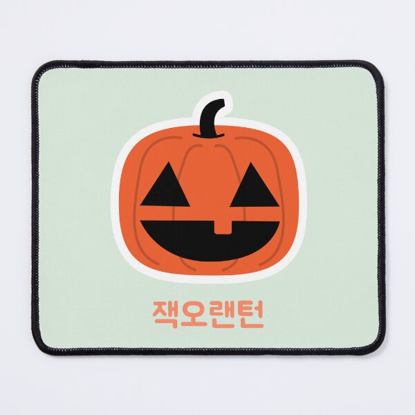 Item preview, Halloween Jack o Lantern Korean designed and sold by DJCartoonDesigns.