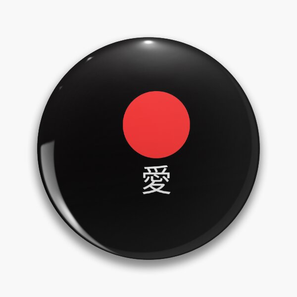 Item preview, minimalist Japanese sun ai love kanji white typography  designed and sold by stileepensieri.