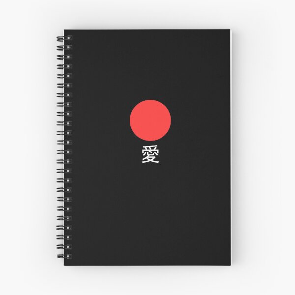 Item preview, minimalist Japanese sun ai love kanji white typography  designed and sold by stileepensieri.