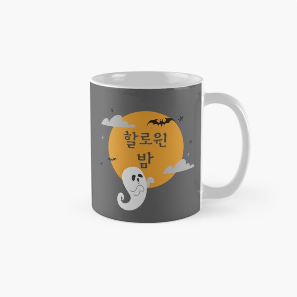 Item preview, Halloween Night with Ghost and Bats Korean designed and sold by DJCartoonDesigns.