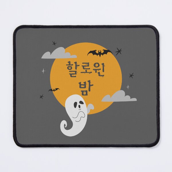 Item preview, Halloween Night with Ghost and Bats Korean designed and sold by DJCartoonDesigns.