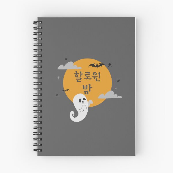 Item preview, Halloween Night with Ghost and Bats Korean designed and sold by DJCartoonDesigns.