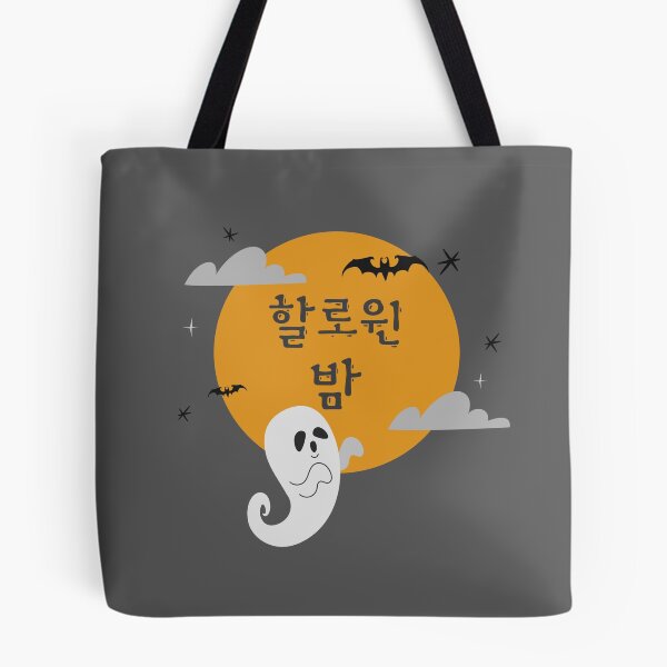 Item preview, Halloween Night with Ghost and Bats Korean designed and sold by DJCartoonDesigns.
