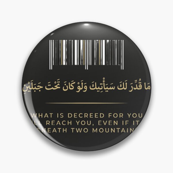 Item preview, Bilingual Barcode Techwear Streetwear - What Is Decreed Will Reach You T-Shirt designed and sold by SakinahArt.