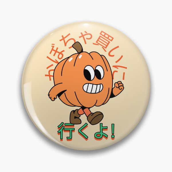 Item preview, Pumpkin On the Way to Pumpkin Picking Japanese designed and sold by DJCartoonDesigns.