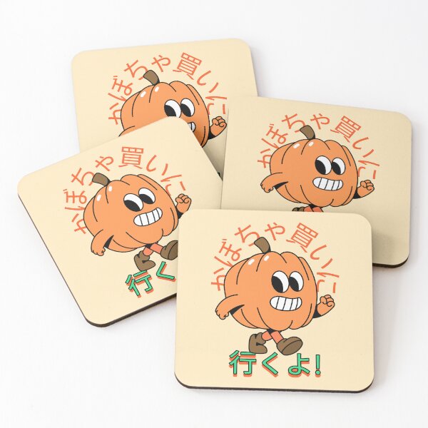 Item preview, Pumpkin On the Way to Pumpkin Picking Japanese designed and sold by DJCartoonDesigns.