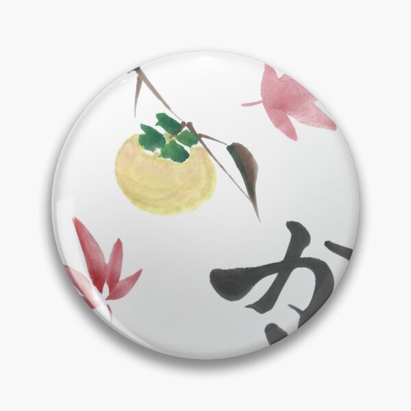 Item preview, Persimmon designed and sold by Wayfarer Shodo Edinburgh.