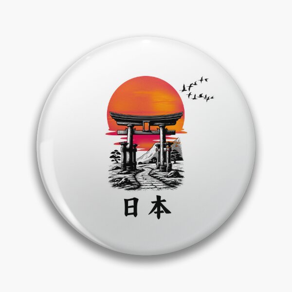 Item preview, Land of the Rising Sun - Japanese Torii & Sacred Sun designed and sold by PowerKanjiFit.