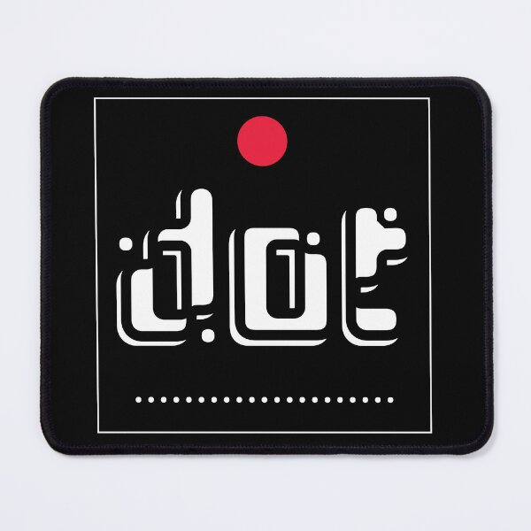 Item preview, Minimalist Dot Typography Black and White designed and sold by photossmirnov.