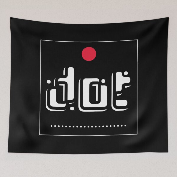 Item preview, Minimalist Dot Typography Black and White designed and sold by photossmirnov.