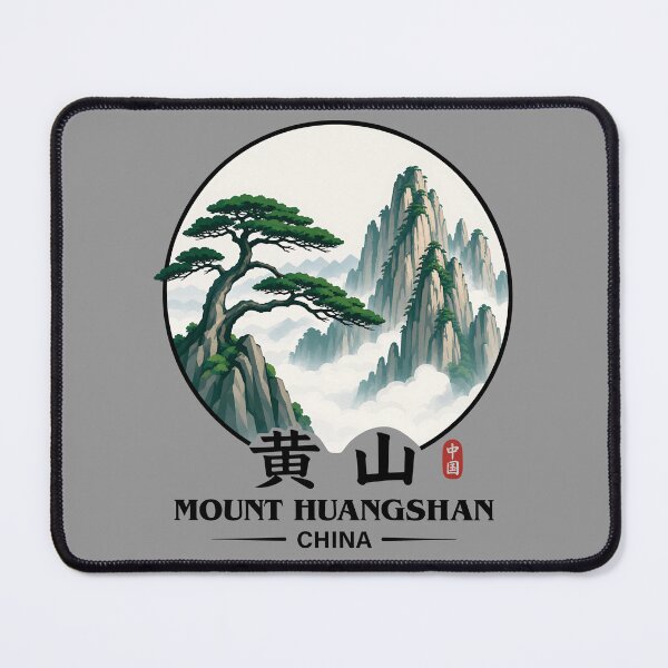 Item preview, Mount Huangshan China designed and sold by NPStudio.
