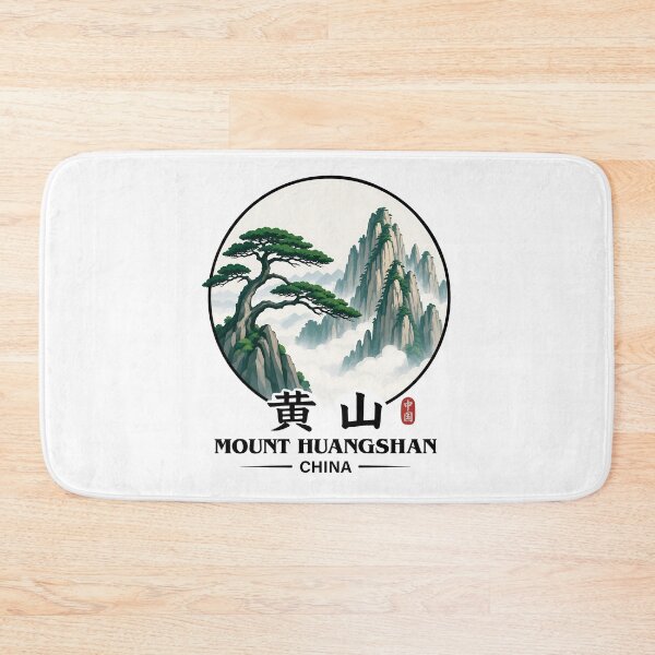 Item preview, Mount Huangshan China designed and sold by NPStudio.
