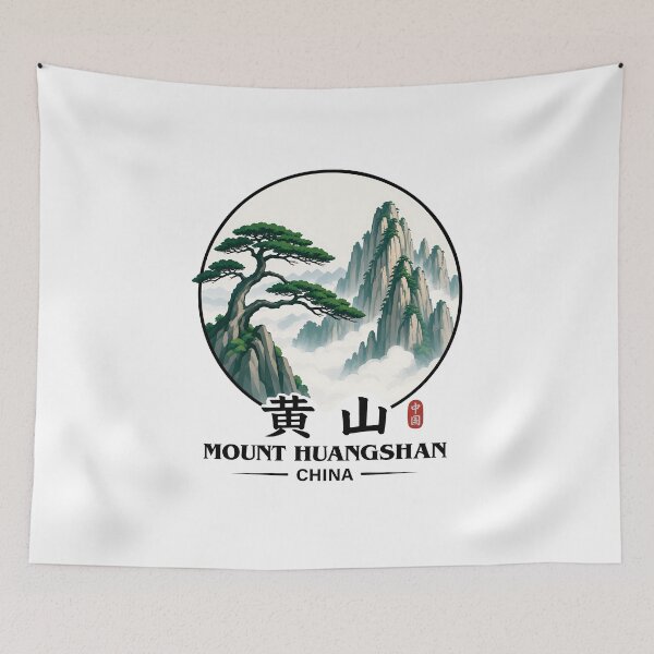 Item preview, Mount Huangshan China designed and sold by NPStudio.