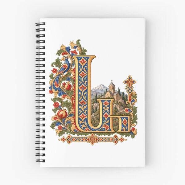 Item preview, Armenian Ayb Illuminated Letter Art designed and sold by Larkfound Studio.