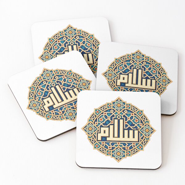 Item preview, Salām — Arabic Geometric Kufic Peace Art designed and sold by Larkfound Studio.