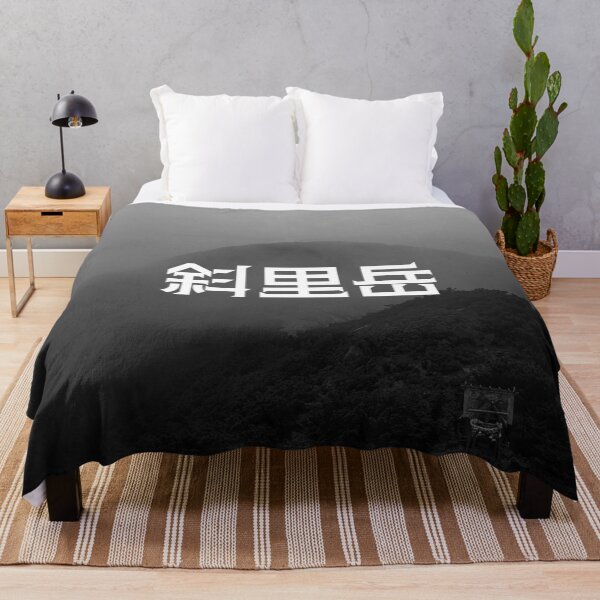 Item preview, Sharidake: Mt. Shari in Hokkaido, Japan designed and sold by GOGAQ.