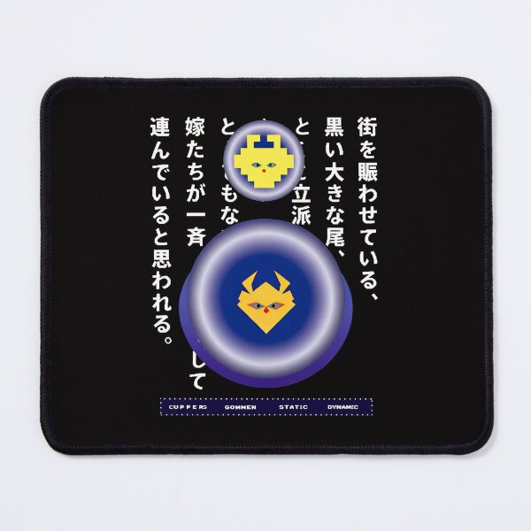 Item preview, Pixel Cat Retro Orb Japanese designed and sold by Doublettadraw.