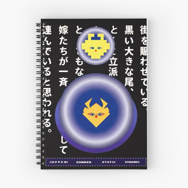 Item preview, Pixel Cat Retro Orb Japanese  designed and sold by Doublettadraw.