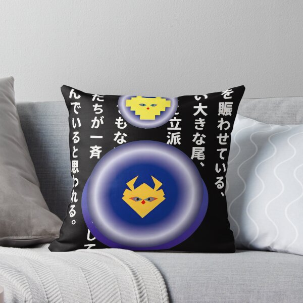 Item preview, Pixel Cat Retro Orb Japanese  designed and sold by Doublettadraw.