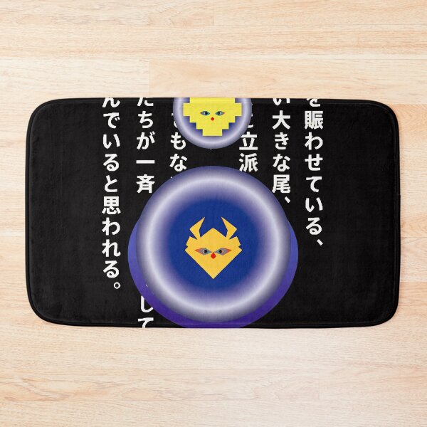Item preview, Pixel Cat Retro Orb Japanese  designed and sold by Doublettadraw.