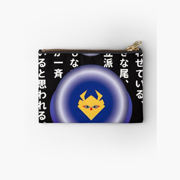 Item preview, Pixel Cat Retro Orb Japanese  designed and sold by Doublettadraw.