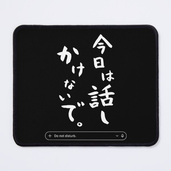 Item preview, Do Not Disturb Japanese Streetwear Introvert Graphic Tee designed and sold by TarunekoT.