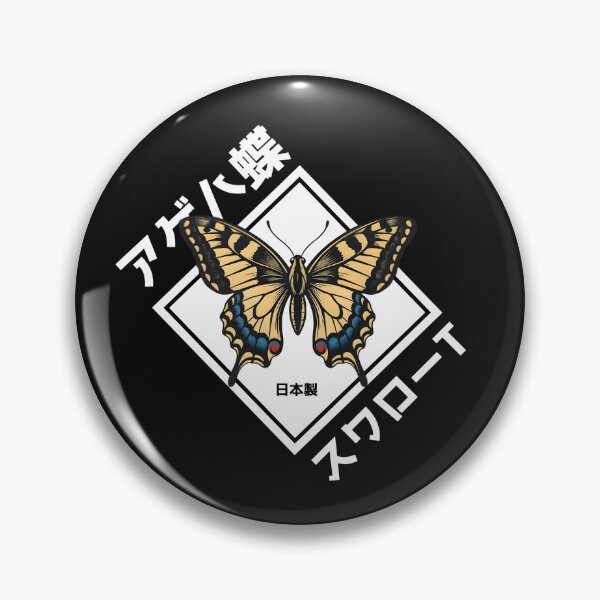 Item preview, Japanese Swallowtail Butterfly Aesthetic Streetwear & Vintage Kanji Art Graphic designed and sold by SakuraJapanArt.