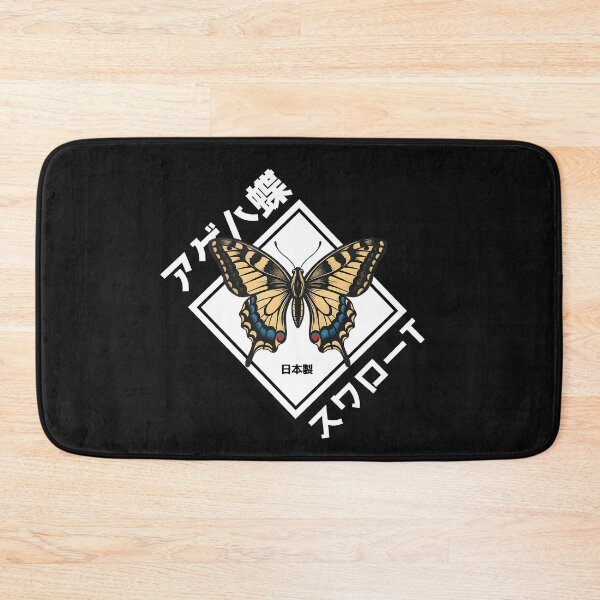 Item preview, Japanese Swallowtail Butterfly Aesthetic Streetwear & Vintage Kanji Art Graphic designed and sold by SakuraJapanArt.