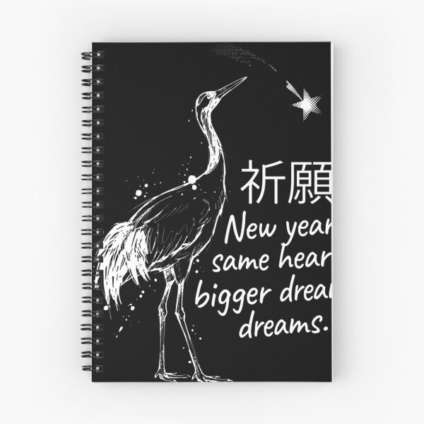 Item preview, New Year Shirt | Same Heart Bigger Dreams TShirt | Japanese Crane Graphic Tee | Kanji Prayer Holiday Gift | Motivational New Year Outfit designed and sold by NzrProcreate.