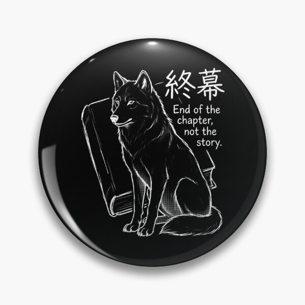 Item preview, End Of The Chapter Wolf Story designed and sold by NzrProcreate.