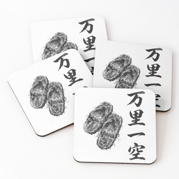 Item preview, 万里一空 Banri Ikkū — One Sky, However Far You Go | Japanese Yojijukugo Sumi-e designed and sold by kotobaink.