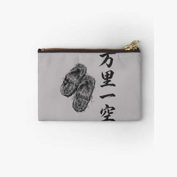 Item preview, 万里一空 Banri Ikkū — One Sky, However Far You Go | Japanese Yojijukugo Sumi-e designed and sold by kotobaink.