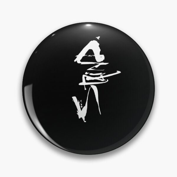 Item preview, White Ink Brush Calligraphy Style Vertical designed and sold by JadeSchofielg.