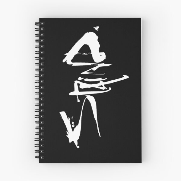 Item preview, White Ink Brush Calligraphy Style Vertical designed and sold by JadeSchofielg.