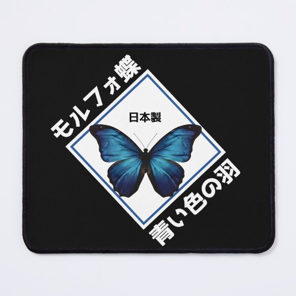 Item preview, Blue Morpho Butterfly Aesthetic Streetwear & Japanese Kanji Art Graphic designed and sold by SakuraJapanArt.