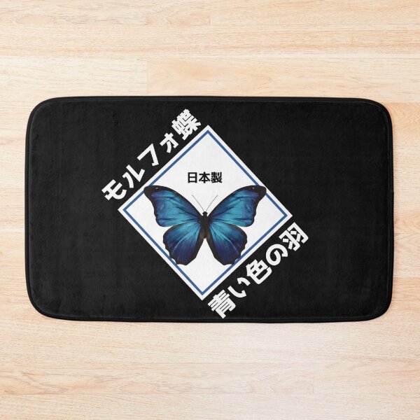 Item preview, Blue Morpho Butterfly Aesthetic Streetwear & Japanese Kanji Art Graphic designed and sold by SakuraJapanArt.