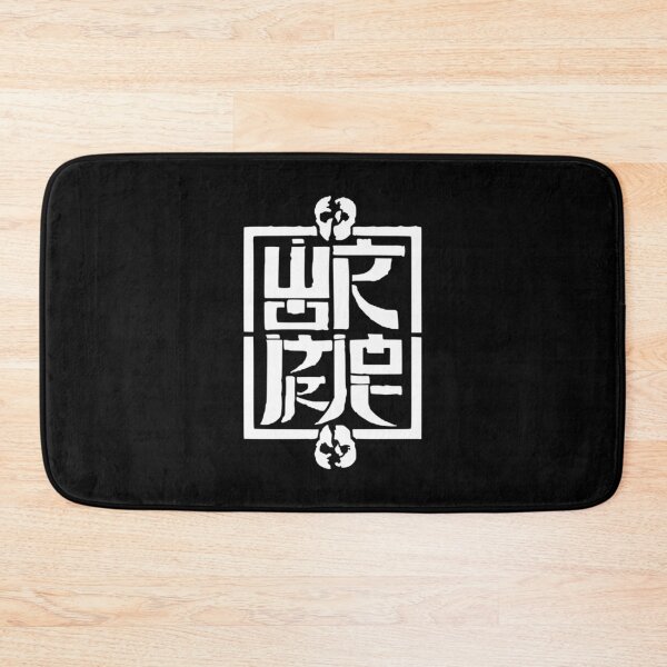 Item preview, wormrot hd logo (ver. 3) designed and sold by YM STORE.