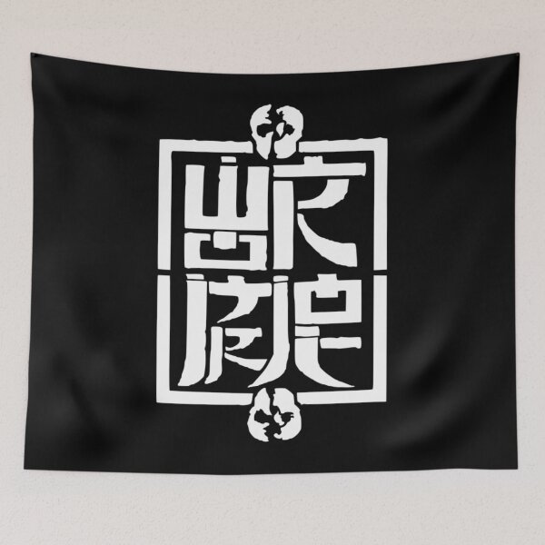 Item preview, wormrot hd logo (ver. 3) designed and sold by YM STORE.
