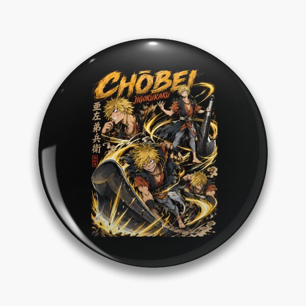 Item preview, Aza Chobei Golden Action Collage designed and sold by SirLivy.