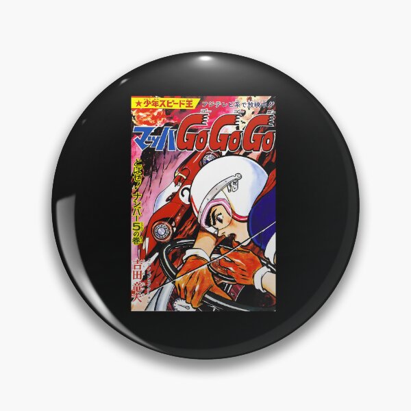 Item preview, Mach Go Go Go Speed Racer designed and sold by SeanOkine8.