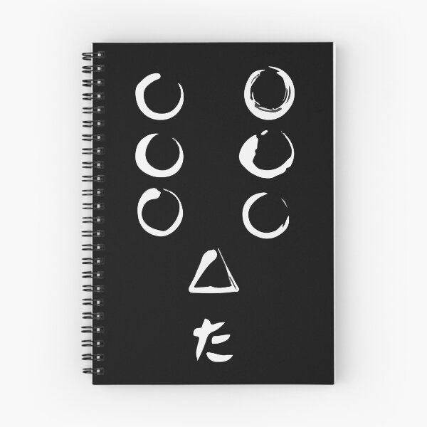 Item preview, Seven Samurai designed and sold by JudaMarquez.