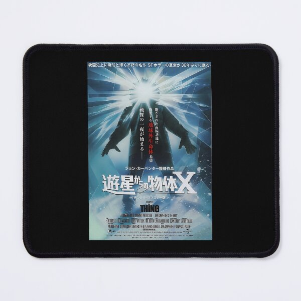 Item preview, The-Thing-Japanese-Movie-Poster-T-Shirt designed and sold by ursorexa.